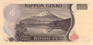 Japan, 5,000 Yen, P101c