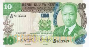 Kenya, 10 Shilling, P20f