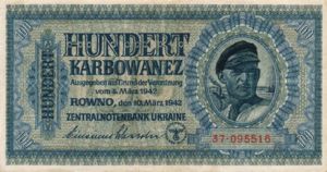 Ukraine, 100 Karbowanez, P55