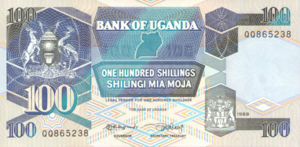 Uganda, 100 Shilling, P31b