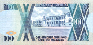 Uganda, 100 Shilling, P31b