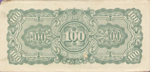 Burma, 100 Rupee, P17a