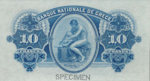 Greece, 10 Drachma, P46s, 43b