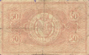 Germany, 50 Pfennig, E17.4a