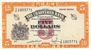 Hong Kong, 5 Dollar, P69