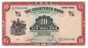 Hong Kong, 10 Dollar, P70c