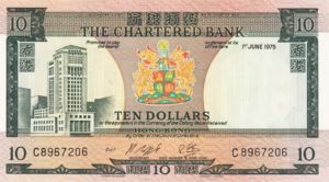 Hong Kong, 10 Dollar, P74b v1