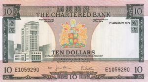 Hong Kong, 10 Dollar, P74c