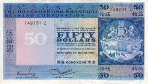 Hong Kong, 50 Dollar, P184fr