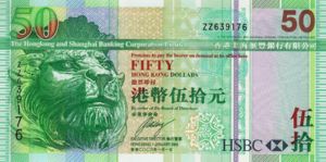 Hong Kong, 50 Dollar, P208er