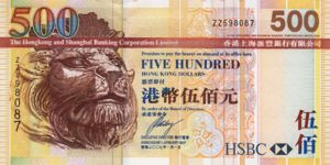 Hong Kong, 500 Dollar, P210dr