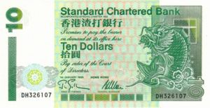 Hong Kong, 10 Dollar, P284b v2