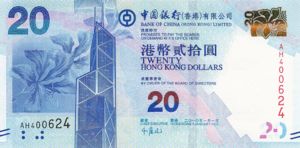 Hong Kong, 20 Dollar, P341