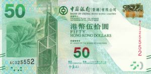 Hong Kong, 50 Dollar, P342