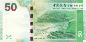 Hong Kong, 50 Dollar, P342