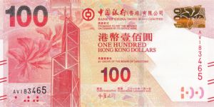 Hong Kong, 100 Dollar, P343