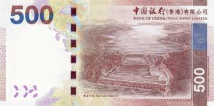 Hong Kong, 500 Dollar, P344