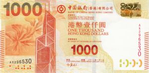 Hong Kong, 1,000 Dollar, P345New