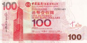 Hong Kong, 100 Dollar, P337dr