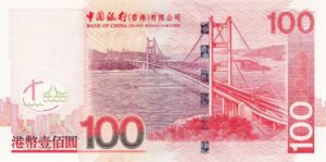 Hong Kong, 100 Dollar, P337dr