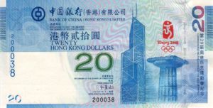 Hong Kong, 20 Dollar, P340b