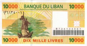 Lebanon, 10,000 Livre, P86a