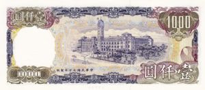 Taiwan, 1,000 Yuan, P1988