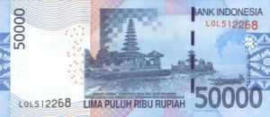 Indonesia, 50,000 Rupiah, P152a