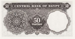 Egypt, 50 Piastre, P36b v2