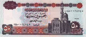 Egypt, 50 Pound, P60