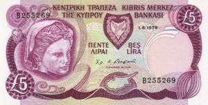 Cyprus, 5 Pound, P47