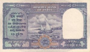 India, 10 Rupee, P24