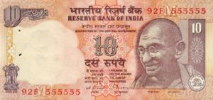 India, 10 Rupee, P89b Letter M