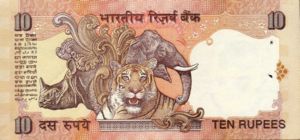 India, 10 Rupee, P89b Letter M
