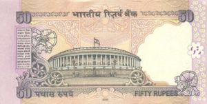 India, 50 Rupee, P97a