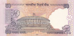 India, 50 Rupee, P97k