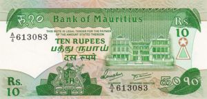 Mauritius, 10 Rupee, P35a
