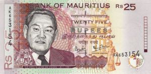 Mauritius, 25 Rupee, P49a