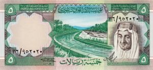 Saudi Arabia, 5 Riyal, P17a