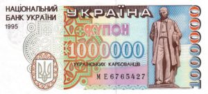 Ukraine, 1,000,000 Karbovanets, P100a