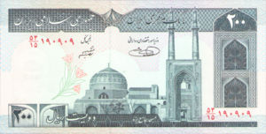 Iran, 100 Rial, P136e