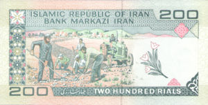 Iran, 100 Rial, P136e