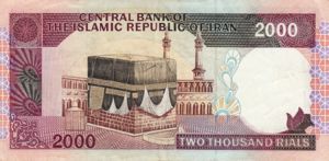 Iran, 2,000 Rial, P141b