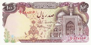 Iran, 100 Rial, P132