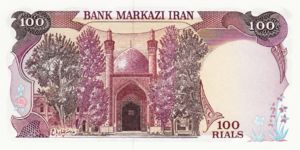Iran, 100 Rial, P132