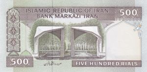 Iran, 500 Rial, P137Aa