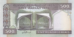 Iran, 500 Rial, P137c