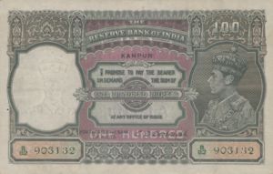 India, 100 Rupee, P20i