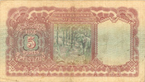 Burma, 5 Rupee, P4