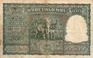 India, 100 Rupee, R4